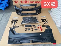 Mise à niveau vers le kit carrosserie de style Lexus avec les ensembles de pare-chocs avant et arrière pour les pièces de voiture Toyota Fortuner 2012-2015