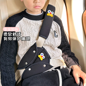 Almohadillas para cinturón de seguridad de coche para niños, material de seda helada, diseño antichoque, accesorio de seguridad multifuncional para 2-3 años - Product Image 5