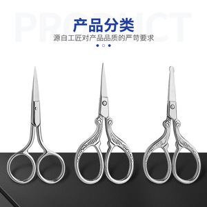 Stock direct d'usine de tondeuses à poils du nez, tondeuses à barbe de 3,0 mm, petits ciseaux à sourcils et à maquillage, tondeuses à sourcils. - Product Image 5