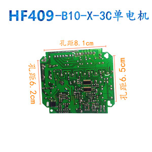 Placa de Control para Campana Extractora HF409-B, Fuente de Alimentación Eléctrica, Alta Compatibilidad, Uso Doméstico - Product Image 5