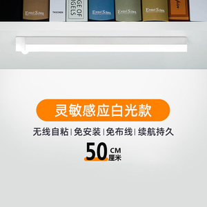 ไฟ LED ในตู้ 6000K แสงเดย์ไลท์ สวิตช์แบบสัมผัส ผิวด้าน วัสดุ ABS ติดตั้งบนพื้นผิว ติดตั้งง่าย สีเทาอ่อน CRI สูง - Product Image 6