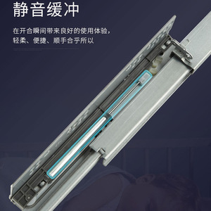 Unihopper Magic Drawer <b>Slides</b> 36 In 1.8mm Thickness Soft Closing Bottom Rail Support Drawer - Product Image 4