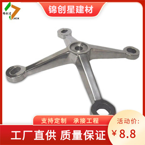 Abrazadera de Pared Cortina de Acero Inoxidable para Uso Industrial Exterior - Product Image 2