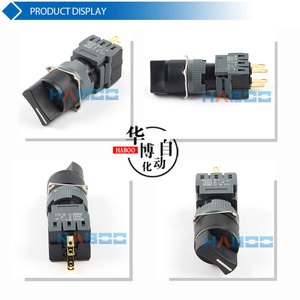 HABOO16mm Interruptor selector Momentáneo ON-OFF Botón pulsador impermeable de 2 posiciones con enganche - Product Image 5