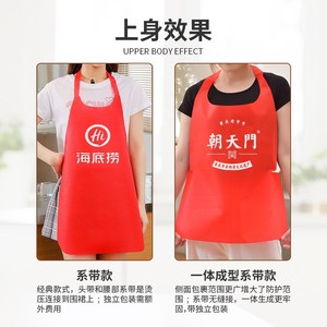 Delantal sin mangas de una talla, no tejido, para adultos y niños, ideal para restaurantes de hot pot, barbacoa y cangrejos de río. - Product Image 2