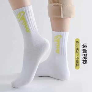Zhuji Crew Socks For Men Women Youth Training Solid Color Letter Mid Calf Sweat Absorbent Daily Wear - Product Image 3