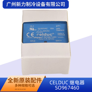 รีเลย์โซลิดสเตต Celduc รุ่น SO967460 90A 24-600VAC พร้อมฮีทซิงค์ - Product Image 2