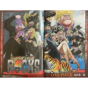 Shonen Jump Semanal 2026 N.° 4-5, Póster de Anime Japonés, Números 4 y 5 del Año - Product Image 1