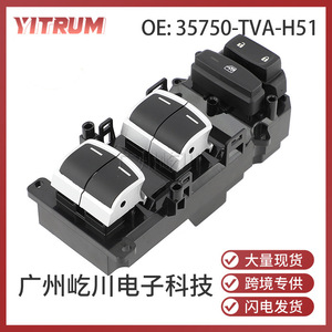 Controlador de Interruptor de Ventana para Honda Accord 10ª Generación 35750-TVA-H51, Interruptor Eléctrico Automático de 12V - Product Image 5