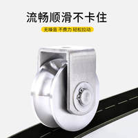 Poulie fixe en acier inoxydable 304 avec anneau de levage et câble métallique, roue de levage à gorge de câble de type HUV pour rail de roulement