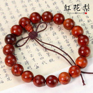 <b>Red</b> Sandalwood 108 Beads <b>Bracelet</b> Hand Polished Religious Ceremony Unisex Cultural Collectible Jewelry - Product Image 1