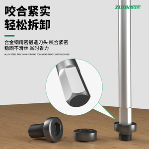 Clé hexagonale en T ZUOKA 10 mm, chromée, en acier au chrome-vanadium, taille métrique, outil de bricolage - Product Image 5
