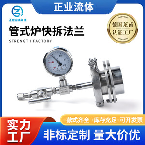 Horno Tubular de Acero Inoxidable con Conexión Rápida, Tipo Axial, Superficie Pulida, para Uso en Laboratorio - Product Image 5