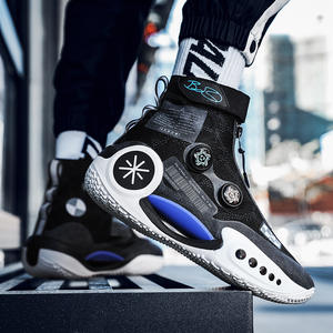 <span class=keywords><strong>Scarpe</strong></span> <span class=keywords><strong>da</strong></span> <span class=keywords><strong>Basket</strong></span> Wade Way High-Top per Bambini, Adulti e Adolescenti, Invernali, in Rete, Nero e Bianco, con Fibbia Rotante, Suono di Frizione, Tendenza Moda - Product Image 2