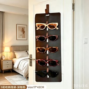 Organizador de Gafas de Sol de Piel Sintética para Montar en la Pared, con 5 Ranuras, Exhibidor de Gafas Colgante, Soporte para Guardar Gafas en la Parte Posterior de la Puerta - Product Image 4