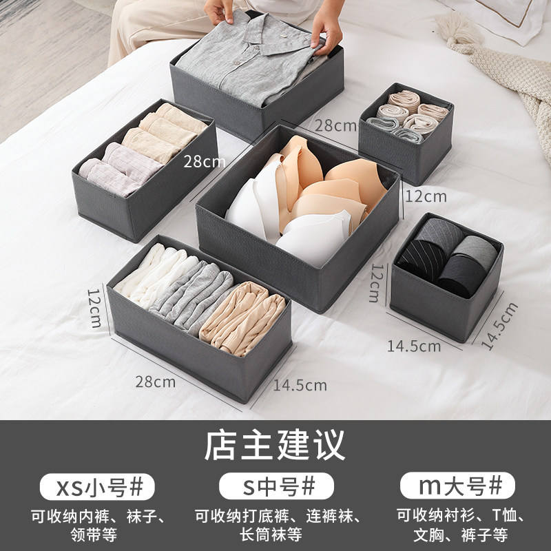 ชุดเครื่องนอน 6 ชิ้น สีเทาเข้ม [เล็ก, กลาง, ใหญ่]