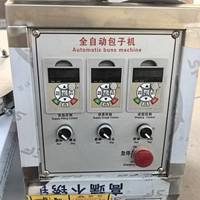 Machine commerciale automatique à baozi, moteur de roulement de la pâte, machine multifonctionnelle à pain vapeur, marque XINAO, 40 pièces/min, 2250W, pour hôtels