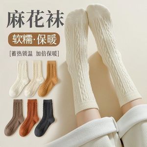 Women's Cable Knit Slouch <b>Socks</b> Mid-Calf Solid Color Warm White Thermo Breathable Sweat Wicking Odor Resistant Regular Casual - Product Image 2