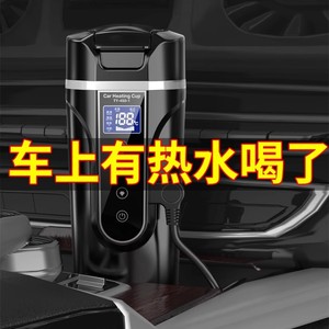Taza Calefactora para Auto con Pantalla Digital Táctil, Control de Temperatura Constante de 0-100°C para Uso en Auto y Hogar - Product Image 4