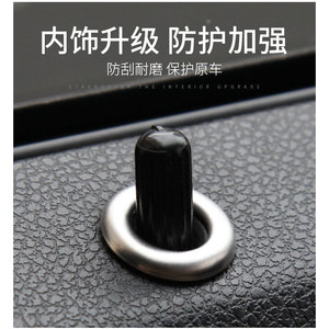 Anneau décoratif de poignée de porte Xingbaiwang en acier inoxydable argenté pour Mercedes-Benz Classe C 07-14 W204, amélioration de l'intérieur - Product Image 2