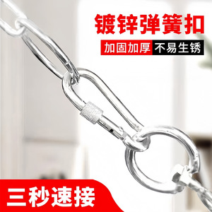 Mousqueton en acier inoxydable Qiwang avec verrouillage femelle 33592, crochet de sécurité pour utilisation avec corde ou chaîne - Product Image 5