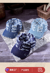 <span class=keywords><strong>Gorra</strong></span> de béisbol de ala ancha con visera, estilo vaquero desgastado, lavada y suave, de moda, especial para primavera y verano - Product Image 4