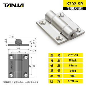 Charnière à couple élevé K202 en alliage de zinc noir et argenté pour armoire d'équipement - Product Image 4