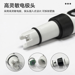 เครื่องทดสอบคลอรีนตกค้าง Cl M21 0-4.00ppm จอแสดงผลดิจิตอลพร้อมเครื่องตรวจสอบคุณภาพน้ำแบบวัดอุณหภูมิ - Product Image 3