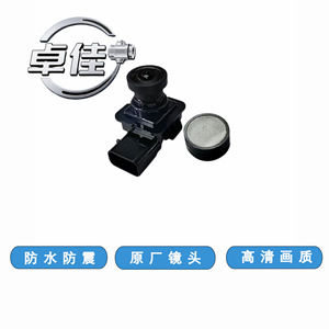 Zj Rearview <b>Camera</b> GJ5T19G490AD Waterproof <b>Reverse</b> <b>Camera</b> <b>For</b> <b>Car</b> Reversing Aid - Product Image 5