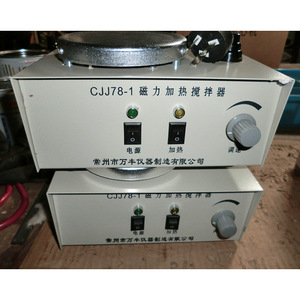 Agitateur magnétique chauffant 79-1, 220V, 22x16x8cm, équipement de laboratoire pour expériences chimiques - Product Image 4