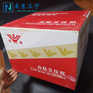 High Adhesion Masking Tape For <b>Spray</b> Painting And Curtain Wall Joint Sealing 108 Rolls Per Box - Product Image 1