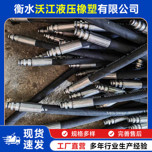 Tuyau en caoutchouc haute pression Wojiang DN6 70MPa tressé en fil d'acier pour le charbon, le pétrole et la construction - Product Image 5