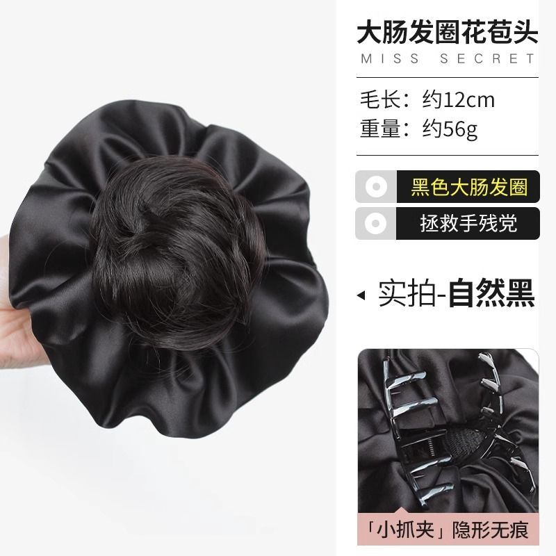 Coletero negro [Negro Natural]