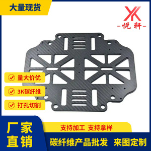 แผ่นคาร์บอนไฟเบอร์ Yuexuan 3K คาร์บอนไฟเบอร์ ตัดด้วยเครื่อง CNC ขนาดตามสั่ง สำหรับการใช้งานที่หลากหลาย - Product Image 5
