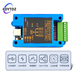 ตัวแปลง USB เป็น RS485 RS422 RS232 TTL 5V อุตสาหกรรม 3-in-1 แบบแยกส่วน ตัวแปลง USB เป็นซีเรียลแบบแยกส่วน รุ่น W595 - Product Image 4