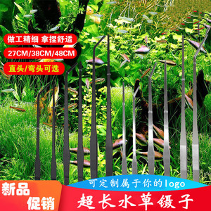 Pinzas negras extendidas personalizadas para plantas acuáticas, para acuarios y tanques plantados, suministradas por fabricante para comercio transfronterizo. - Product Image 5