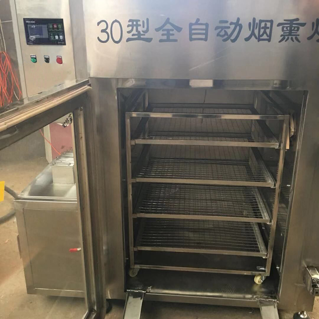 Vertical Commercial Rotisserie Sausage Fish Meat Bbq Smoker,bbq Sausage Meat Smoker Machine