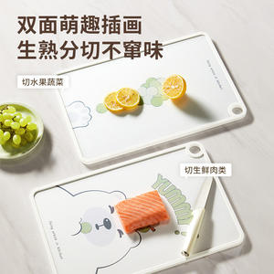 Tabla de cortar con diseño de oso, rectangular, de PP y MDF, antibacteriana, para cortar frutas, verduras y alimentos para bebés. - Product Image 3