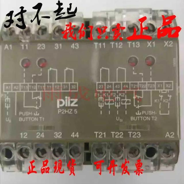 Original PILZ Piltz P2HZ 5 2S/2O 24VAC Safety Relay 474380