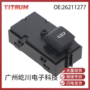 Interrupteur de commande de fenêtre YITRUM 26211277 pour Buick, interrupteur automatique électrique 12V - Product Image 5