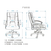 Vente en gros de chaises de bureau ergonomiques au design moderne et durables fauteuils à roulettes chaise d'ordinateur style ancien