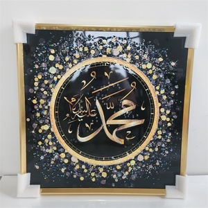 Cadeau de l'Aïd musulman Art mural islamique Peinture en porcelaine cristal de Muhammad <span class=keywords><strong>Calligraphie</strong></span> <span class=keywords><strong>arabe</strong></span> Peinture murale islamique - Product Image 1
