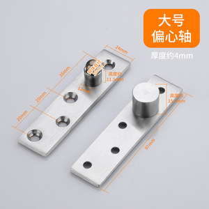 Bisagra de Acero Inoxidable para Uso en Cocina, Baño y Sala de Estar, Eje Giratorio de 360 Grados, Eje Oculto - Product Image 6