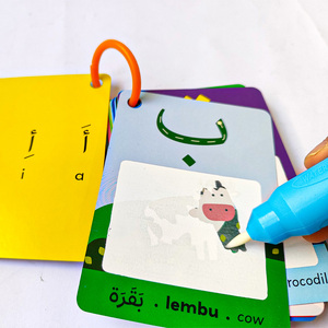 Libro da Colorare ad Acqua Personalizzato, <span class=keywords><strong>Gioco</strong></span> di Carte Riutilizzabile per Bambini, Carte Flash dell'Alfabeto, Libro Magico ad Acqua per Bambini - Product Image 2