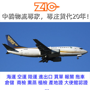 Yiwu Foreign Trade <b>Warehousing</b> Logistics Service Shanghai Port Customs Clearance JC 003 - Product Image 3