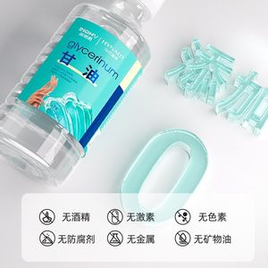 Loción Hidratante para la Piel con Glicerina Haishi Hainuo 500g, Cuidado Facial y Corporal, Sin Alcohol, Sin Conservantes - Product Image 1
