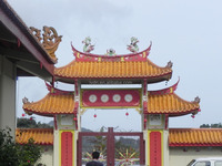 Porte d'arche de Chinatown de Montréal, tuile de toit en céramique, couleur émaillée, style chinois traditionnel