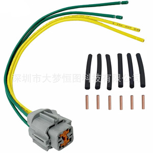 Radiator Cooling Fan Harness Connector <b>Plug</b> 200 Mm Length For Nissan Murano 3.5L 1.8L 2.0L Engines - Product Image 4