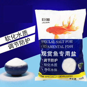 Sel pour poissons d'aquarium Jujia 500g Adoucit l'eau Régule la protection - Product Image 1
