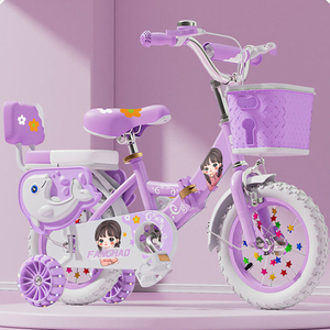 <span class=keywords><strong>Bicicleta</strong></span> Plegable para Niños <span class=keywords><strong>de</strong></span> 12 y 20 Pulgadas, <span class=keywords><strong>Bicicleta</strong></span> <span class=keywords><strong>de</strong></span> Montaña para Niños <span class=keywords><strong>de</strong></span> 3 a 6 Años con Ruedas <span class=keywords><strong>de</strong></span> Entrenamiento - Product Image 4